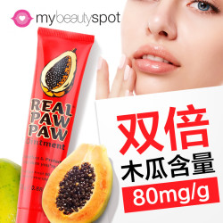 Real Paw Paw 澳洲番木瓜膏万能 去死皮 婴儿霜 原装正品