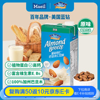 每日 MAEIL 蓝钻怡仁巴旦木杏仁奶原味950ml单盒 低糖0乳糖营养早餐奶 巴旦木原味950ml家庭装
