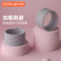 中欧 ZO-YOGA-252 跳绳配件 3米钢丝绳 加粗5mm
