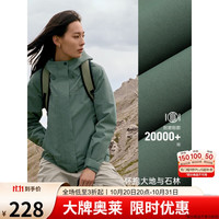 安踏 大地之壳 女款冲锋衣