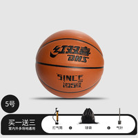 红双喜 PU篮球 DBBU017-1 五号篮球