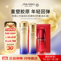 SHISEIDO 资生堂 悦薇滋润水乳精华325ml套装补水保湿护肤品礼盒女