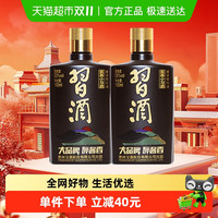 习酒 酱香型白酒 53%vol 100ml*2瓶