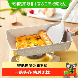Jeetee 吉特 玉子烧 平底锅 22cm 苹果绿