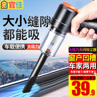 官佳 手持无线吸尘器 车载 黑橙色