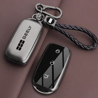 炫咔仕 吉利银河A7 钥匙套 枪灰单壳