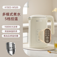 九阳 K15ED-W520 电热水壶 1.5L  自营次日达