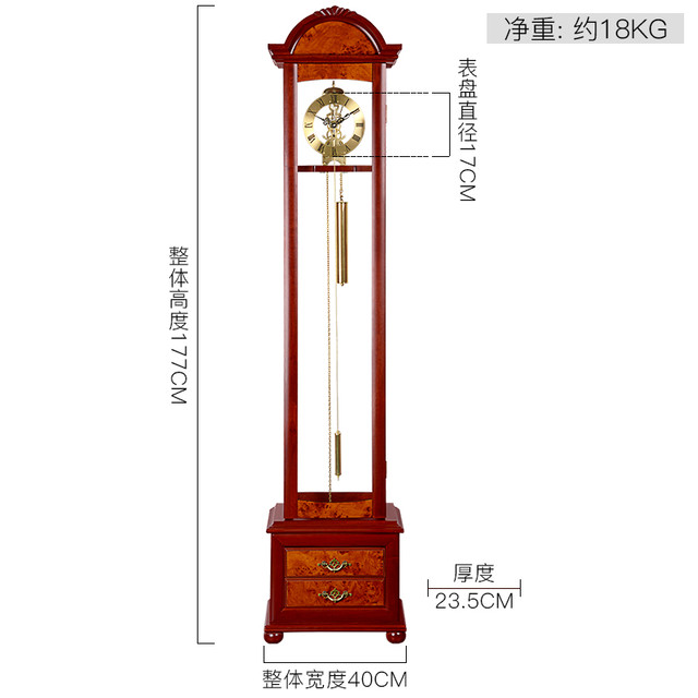 汉时 Hense 新中式落地钟客厅轻奢简约小号落地钟实木创意机械落地钟HG96125