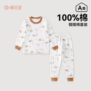 棉花堂【100%棉】儿童纯棉内衣套装宝宝家居服睡衣抗菌不易起球he 小火车 100