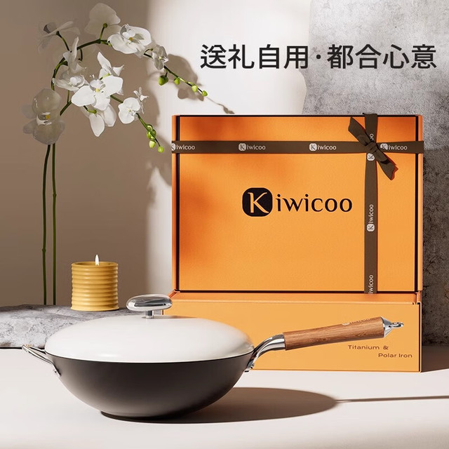 KIWICOO 德国珐琅钛铁不粘锅炒锅家用无涂层炒菜锅平底电磁炉燃气灶铁 礼盒装 珐琅 钛铁锅 30cm