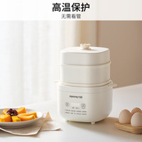 九阳 煮蛋器 蒸蛋器 温泉蛋机 智能定时自动断电 煮鸡蛋溏心蛋茶叶蛋 小型蒸锅早餐一体机GE361