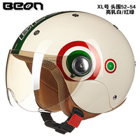 BEON B-103儿童盔 摩托车头盔 52-54cm