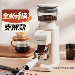 SCHNEIDER 施耐德电器 施耐德磨豆机咖啡机电动家用磨粉机小型家用