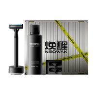 焕醒 手动剃须刀套装（5层刀片） 黑色 6件套