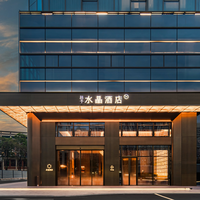 中高档718元2晚全国可拆分通兑（水晶、城际、美居等品牌适用）