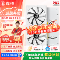 鑫锐 AMD全新RX5700XT/6650XT/5500XT/RX590独显电脑台式机显卡