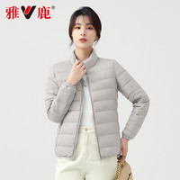 雅鹿轻薄羽绒服女款冬季2025短款立领洋气轻便保暖小个子百搭外套 2XL