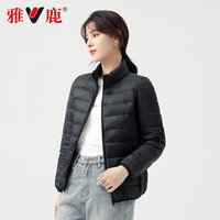 雅鹿轻薄羽绒服女款冬季2025短款立领洋气轻便保暖小个子百搭外套 4XL
