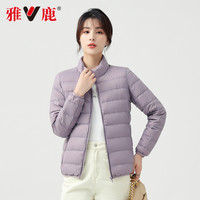 雅鹿轻薄羽绒服女款冬季2025短款立领洋气轻便保暖小个子百搭外套 L