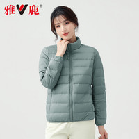 雅鹿轻薄羽绒服女款冬季2025短款立领洋气轻便保暖小个子百搭外套 4XL