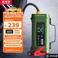 芯司令 车载应急启动电源充气泵一体机 220*88*88 100W