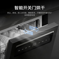 MIJIA 米家 N1系列 QMDW1602M 独嵌两用洗碗机 16套