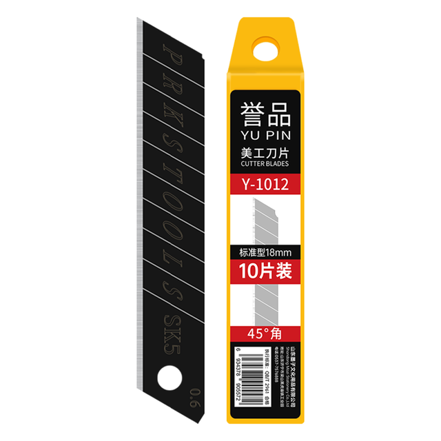 誉品 美工刀片大号裁纸刀壁纸刀刀架工业用不锈钢刀片墙纸快递开箱刀美术手工刀 单盒装