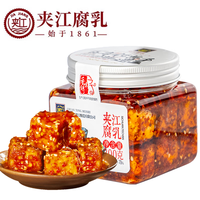 夹江 腐乳 香辣味 300g