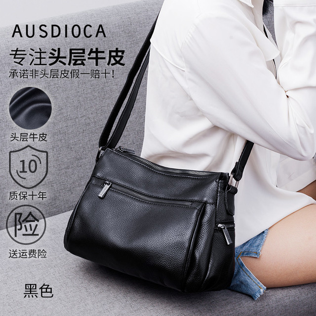 AUSDIOCA 澳迪佳 中年妈妈包 A8651