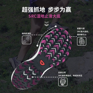 户外特工惊蛰FLY 中短距离轻量越野跑鞋 星光紫 39