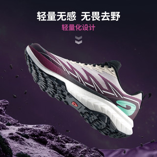 户外特工惊蛰FLY 中短距离轻量越野跑鞋 星光紫 39