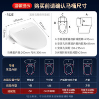 国家补贴:松下 Panasonic 智能马桶盖 马桶坐便器盖板电动加热冲洗洁身器 DL-PT22CWS-E