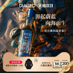 TALISKER 泰斯卡 GLENKINCHIE 格兰昆奇 泰斯卡环保瓶 单一麦芽威士忌 700ml