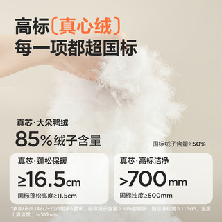 迷你巴拉 MINI BALA 巴拉儿童轻薄羽绒服马甲宝宝双面穿背心2025冬