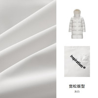 Semir/森马 防风防水防油防污 男士羽绒服 灰白(白鸭绒)10809 160/80A/XS