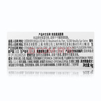 润唇膏3件套 保湿滋润 防干裂 口红打底 防护双唇 法国