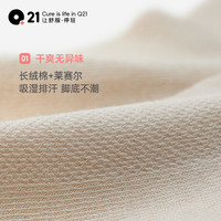 Q21儿童排汗袜子透气速干网眼袜男女童宝宝抑菌中筒长袜春夏薄款