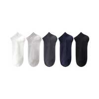 365WEAR YOUPIN 小米有品 透气男短袜 5双装
