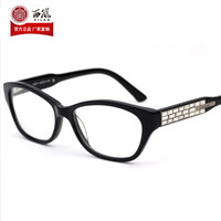 西岚 ZEALAND 镶钻高清老花镜 女士时尚板材眼镜