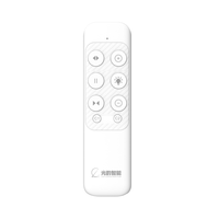 小米有品 限时秒杀丨光韵智能氛围灯窗帘电机  手持遥控器(单独购买)