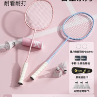 KUS 羽毛球拍超轻全碳素纤维儿童成人专业耐打单双拍套装