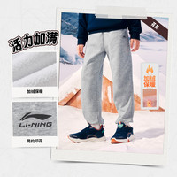 LI-NING李宁儿童加绒裤子2025男童装女中大童运动棉裤青少年卫裤冬装 【冬季加绒】花灰367-3