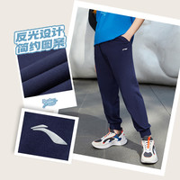 李宁儿童加绒裤子2025男童装女中大童运动棉裤青少年卫裤冬装 【秋季棉感】水手蓝245-2