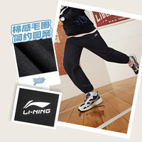 李宁儿童加绒裤子2025男童装女中大童运动棉裤青少年卫裤冬装 【秋季棉感】黑色267-2