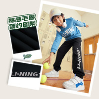 李宁 LI-NING儿童加绒裤子2025男童装女中大童运动棉裤青少年卫裤冬装 【秋季棉感】黑色253-1