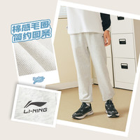 李宁儿童加绒裤子2025男童装女中大童运动棉裤青少年卫裤冬装 【秋季棉感】花灰深南极灰267-3