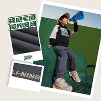 李宁儿童加绒裤子2025男童装女中大童运动棉裤青少年卫裤冬装 【秋季棉感】地表灰253-3