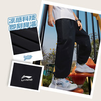 李宁儿童加绒裤子2025男童装女中大童运动棉裤青少年卫裤冬装 【速干薄款】黑色129-1