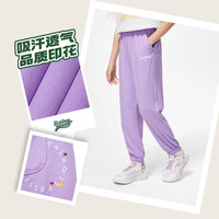 李宁儿童加绒裤子2025男童装女中大童运动棉裤青少年卫裤冬装 【薄款透气】瑾紫色