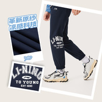 李宁 LI-NING儿童加绒裤子2025男童装女中大童运动棉裤青少年卫裤冬装 【速干薄款九分裤】深海军蓝257-3
